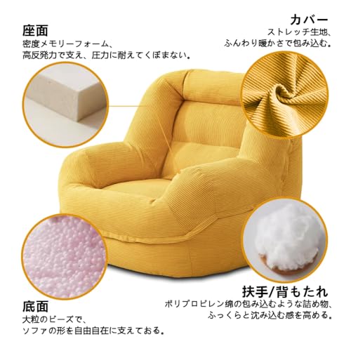 faitlux - ソファ 一人掛け ビーズクッション の評価 | SHOPSTAFF